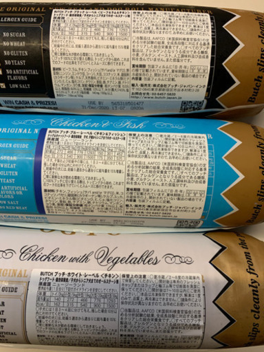 ブッチ ドッグフード 2kg 3本セット