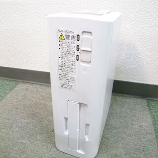 コクヨ KOKUYO コンパクトマイクロシュレッダー クロスタイ...