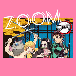 【ZOOMで語ろう😆‼️】『鬼滅の刃』編☺︎✨