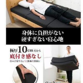 【値下げしました。終了間近】高反発マットレス 三つ折 凹凸加工 竹炭消臭   (シングル)の画像