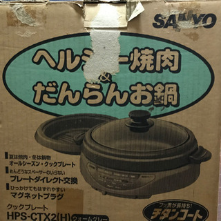 だんらんお鍋＆焼肉