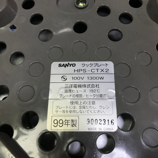 だんらんお鍋＆焼肉の画像