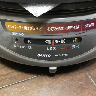 だんらんお鍋＆焼肉の画像