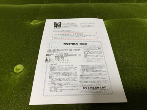 カリモク60 Kチェア 2シーター ソファ モケットグリーン  椅子 karimoku