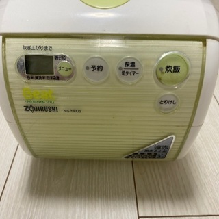 炊飯器　3号炊き