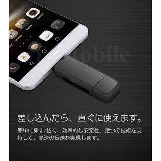 microSDカード USB カードリーダー Windows mac スマートフォン 対応 高速の画像