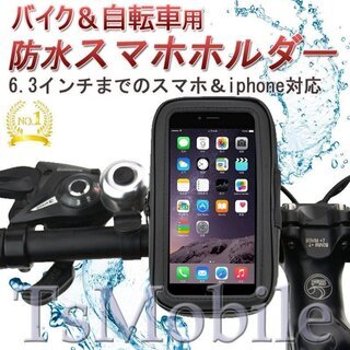 スマホホルダー 防水 自転車 バイク スマホスタンド スマホ ホ...
