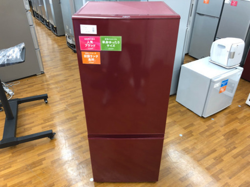 安心の12ヶ月保証付き　2017年　184L2ドア冷蔵庫 AQUA AQR-18F