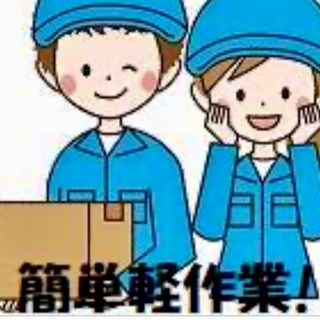 面接なし！時給1150円！💫倉庫内ピッキング！未経験でも可能
