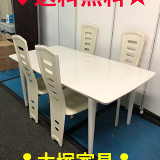 ⭐️大塚家具⭐️送料無料??白いダイニングテーブルと椅子4個セット??