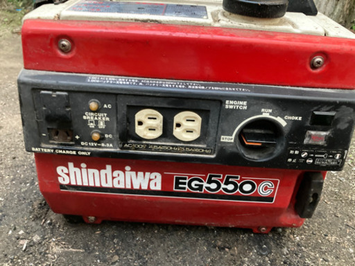 発電機　新ダイワEG550