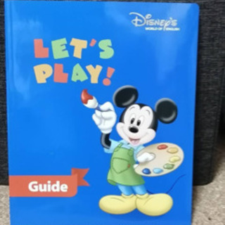 Disney world of english 「PLAYSET」ほぼ未使用
