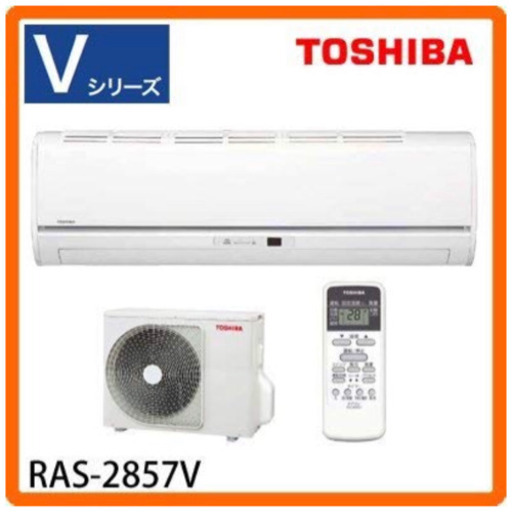 [美品]東芝　2017年製　エアコン　10畳用