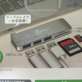 ポートハブ　TypeCからTypeAの画像