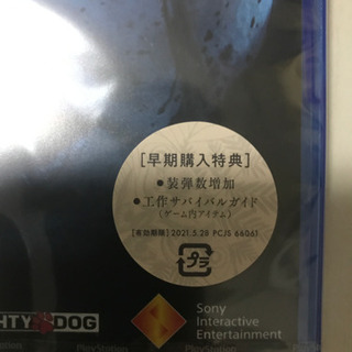 The Last of Us 2の画像