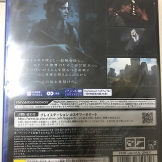 The Last of Us 2の画像