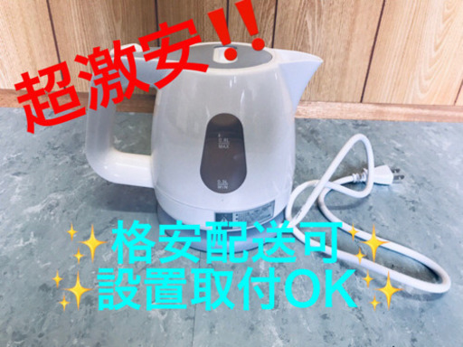 AC-883A⭐️電気ケトル⭐️