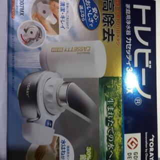 【終了】【3980円の最上位浄水カートリッジつき】最新20年製 ...