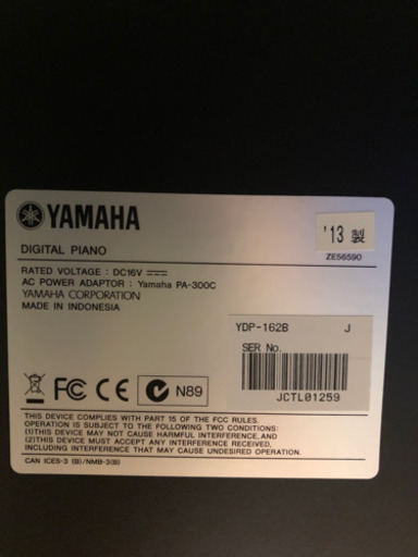 YAMAHA 電子ピアノ　YDP-162（取り引き先決定）