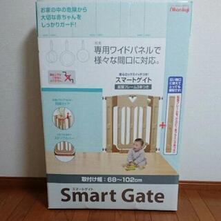 スマートゲイト Smart Gate ベビーフェンス