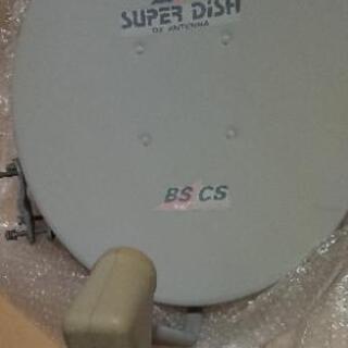 [決まりました]BS/CSアンテナ