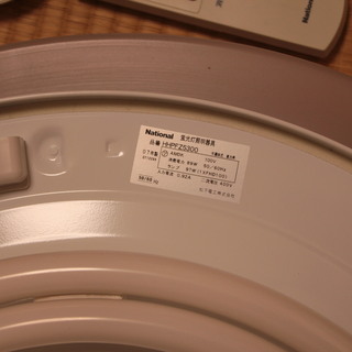 ナショナル　シーリングライトの画像