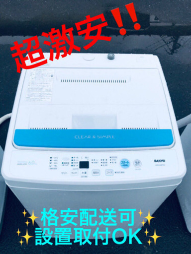 AC-889A⭐️ SANYO電気洗濯機⭐️