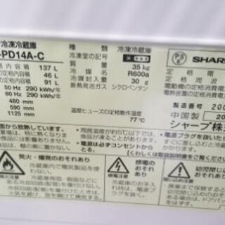 SHARPの冷蔵庫❗の画像