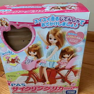 PASサイクリングリカちゃんの画像