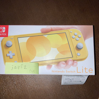 ニンテンドースイッチ　ライト　イエロー