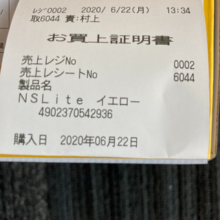 ニンテンドースイッチ　ライト　イエローの画像