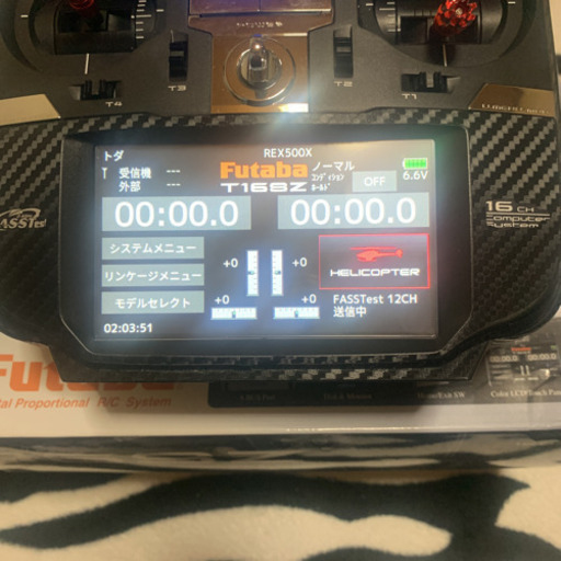 フタバ　t16sz ヘリ用　送信機、受信機