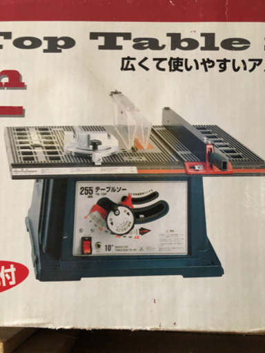 テーブルソー