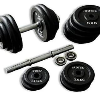 YouTen ダンベル 30kg 2個セット ［計 60kg］フラットベンチ