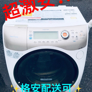 AC-893A⭐ TOSHIBA洗濯乾燥機⭐️