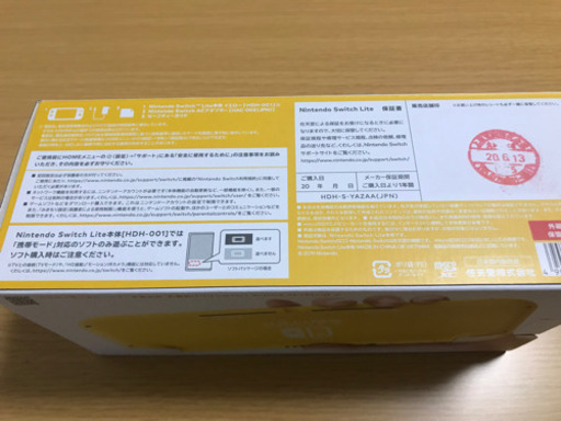 新品！！　スウィッチライト