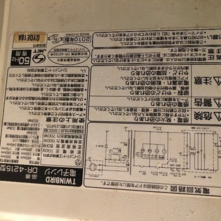 電子レンジの画像