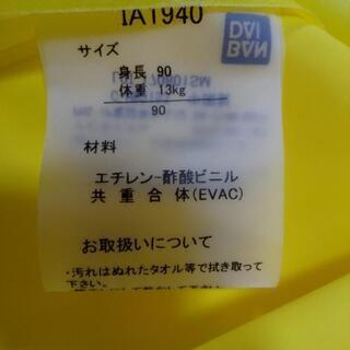 アンパンマン レインコート カッパ 90の画像
