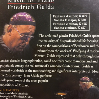 MOZART フリードリヒ・グルダ （クラシック音楽DVD)の画像