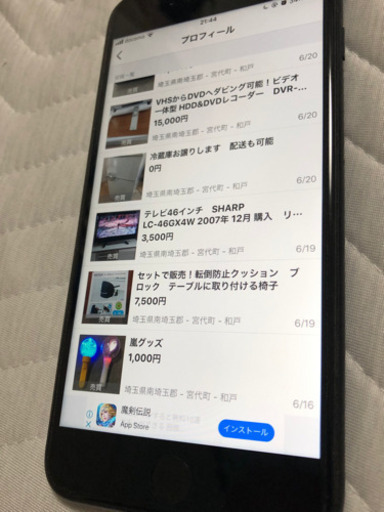 SIMフリー　iphone7plus256GB ブラック　SIMロック解除済み