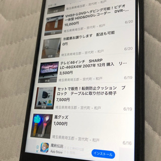 SIMフリー iphone7plus256GB ブラック SIMロック解除済み
