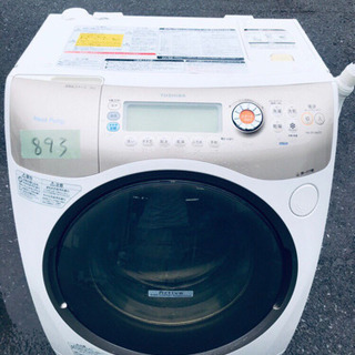 893番 東芝✨洗濯乾燥機✨TW-Z9100L‼️