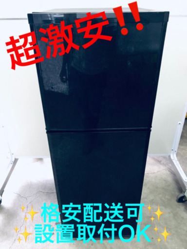 AC-902A⭐️三菱ノンフロン冷凍冷蔵庫⭐️