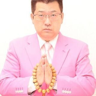霊視鑑定士白龍　鑑定25周年特別イベント