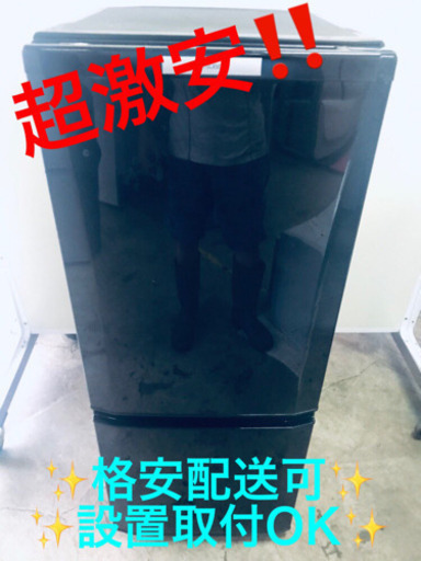 AC-904A⭐️三菱ノンフロン冷凍冷蔵庫⭐️
