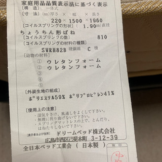 ★【取り引き先決定】クイーンベッド 木製 オシャレ 美品★の画像