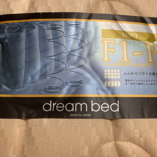 ★【取り引き先決定】クイーンベッド 木製 オシャレ 美品★の画像