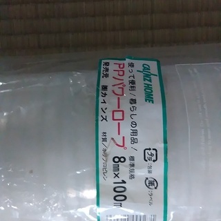 梱包用ストレッチフィルム（梱包資材）