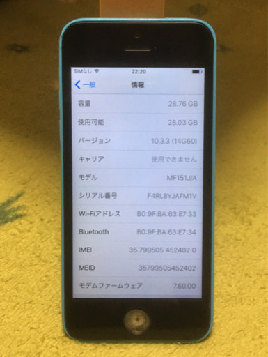 携帯電話/スマホ iPhone 5c docomo 32GB
