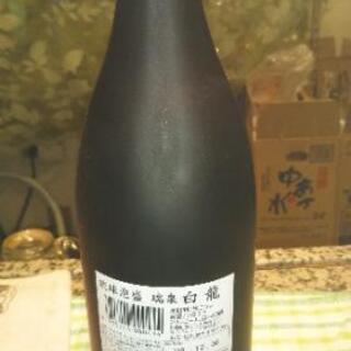 泡盛　瑞泉古酒8年もの　40度　720mlの画像